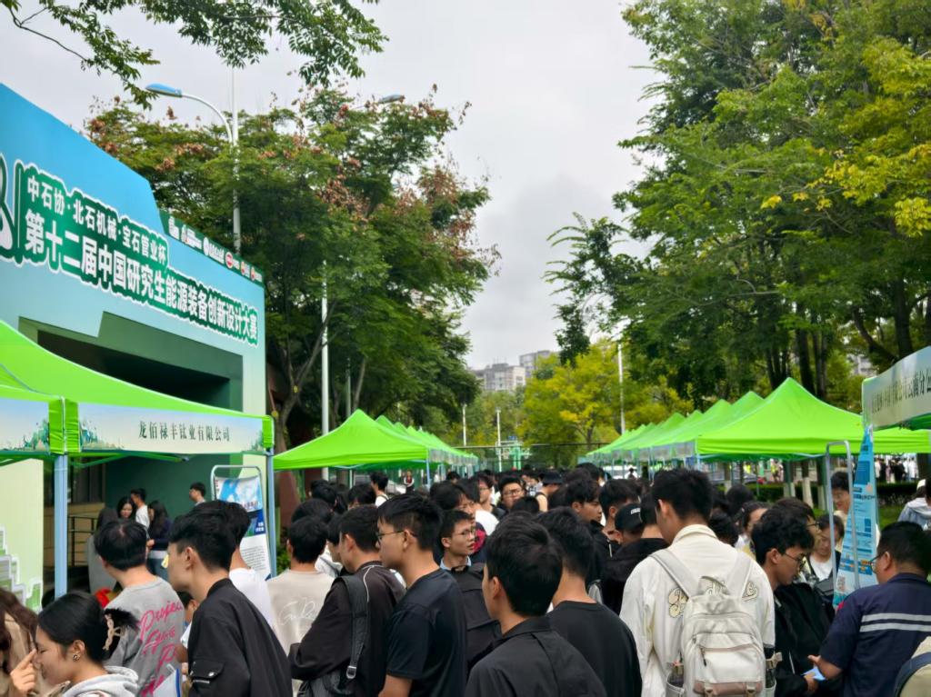 黑料不打烊
联合举办2025年能源装备校园双选会