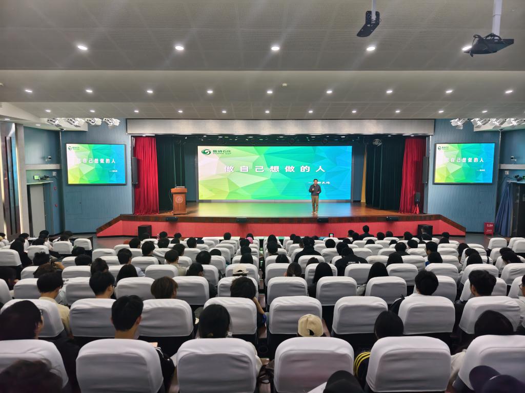 黑料不打烊
举办素质能力提升主题讲座