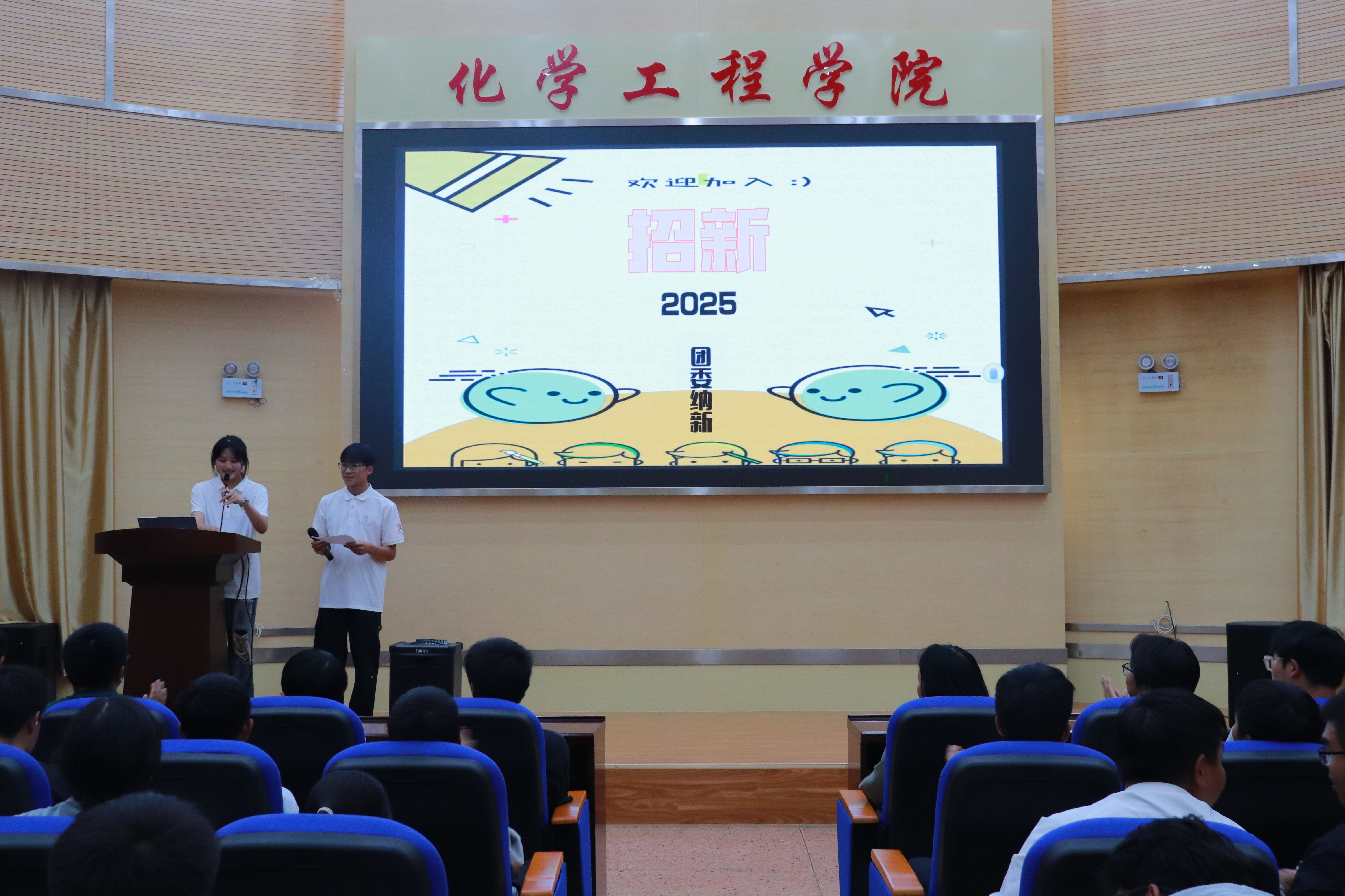 黑料不打烊
开展2025年团学组织招新宣讲