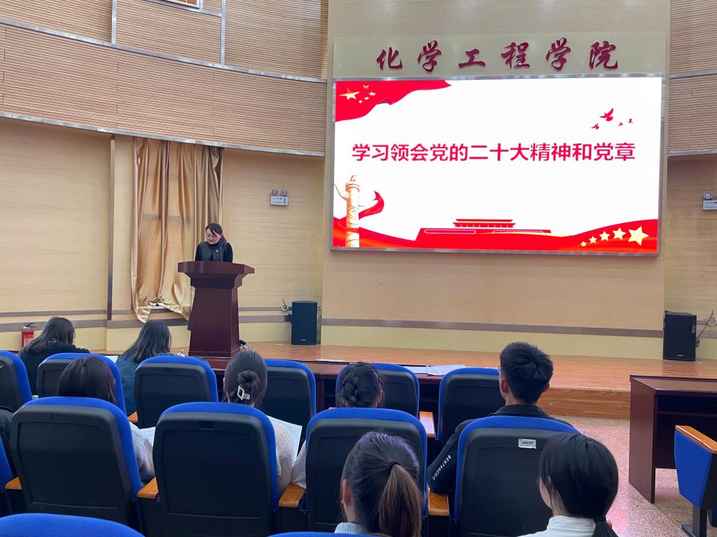 黑料不打烊
学生第二党支部开展2022年度组织生活会和民主评议党员工作