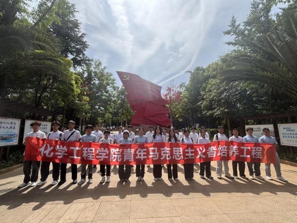 黑料不打烊
开展第十三期青卓班之“追寻红色印记 淬炼青春信仰”专题学习活动